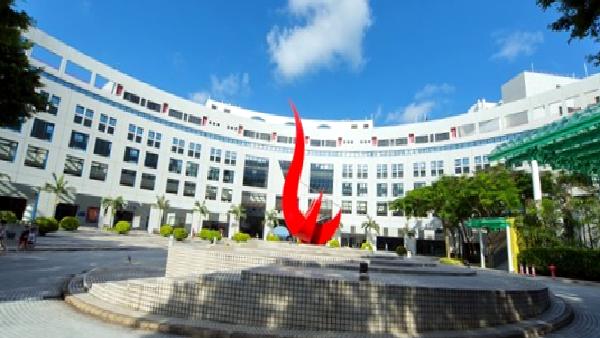 Hong Kong Bilim ve Teknoloji Üniversitesi, Türk öğrencilere burs veriyor