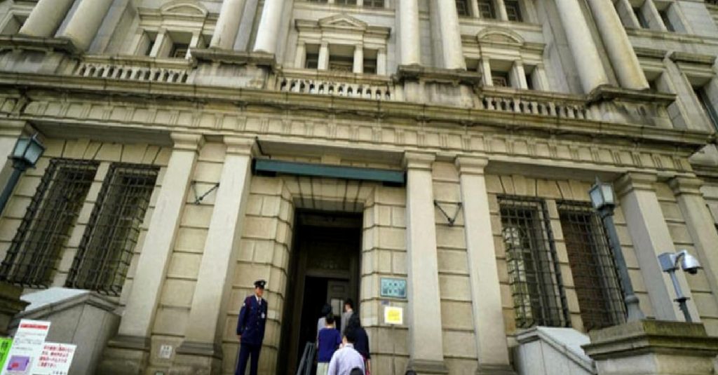 Japonya Merkez Bankası tahvil operasyonunu genişletiyor