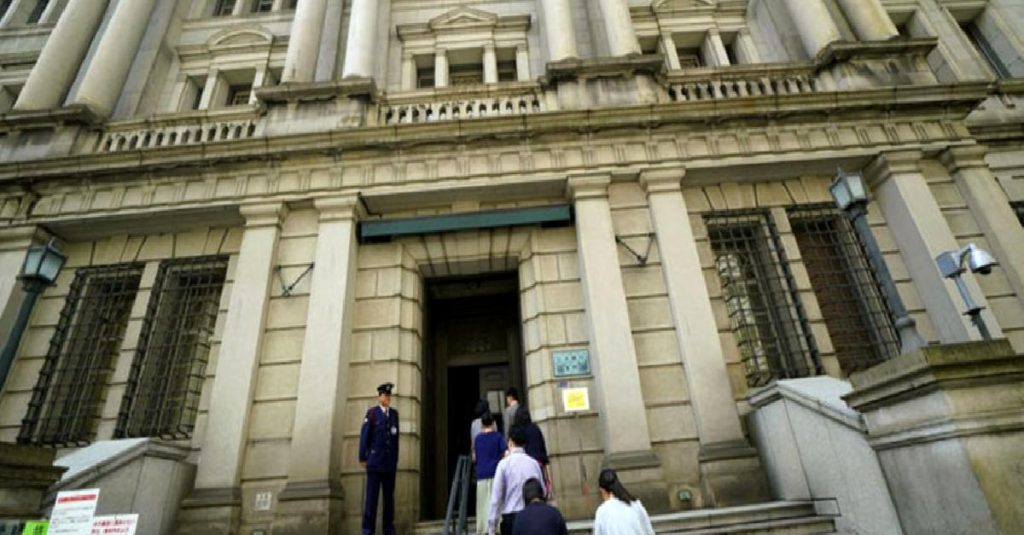 Japonya Merkez Bankası’ndan tahvil müdahalesi