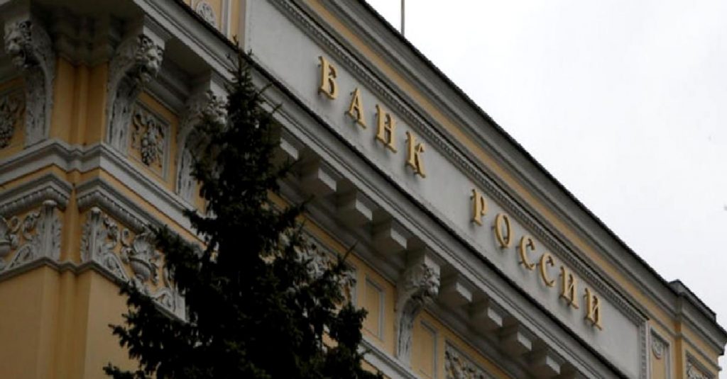 Rusya Merkez Bankası faizi değiştirmedi