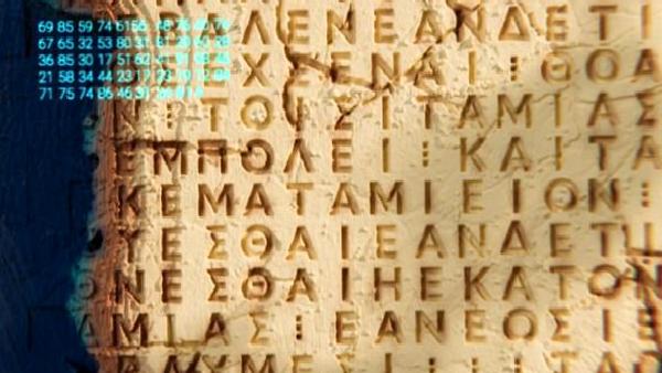 Tarihi keşiflere yardımcı olacak yapay zeka: DeepMind