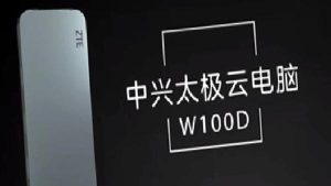 ZTE’den cebe sığan bulut tabanlı bilgisayar