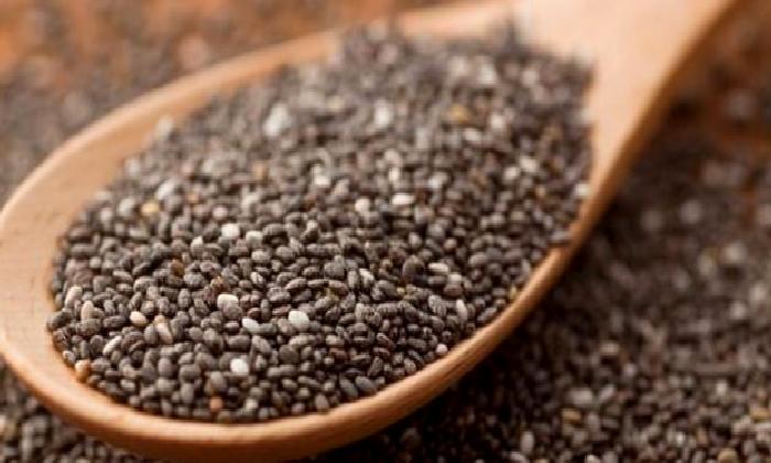 Chia