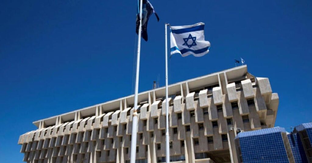 İsrail Merkez Bankası’ndan 2018’den bu yana ilk faiz artışı